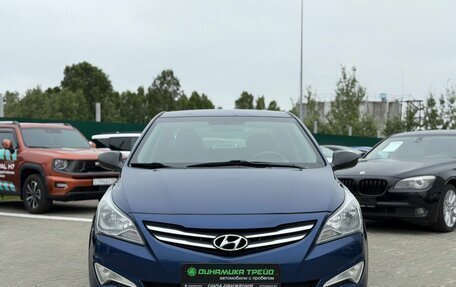 Hyundai Solaris II рестайлинг, 2015 год, 980 000 рублей, 3 фотография
