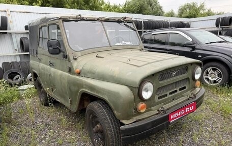 ЛуАЗ 3151, 1991 год, 235 000 рублей, 1 фотография