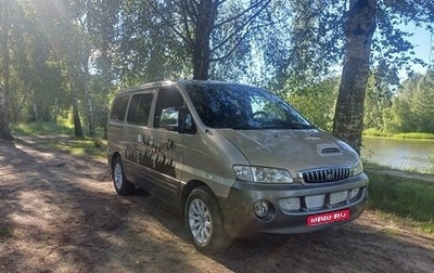 Hyundai Starex I рестайлинг, 2001 год, 650 000 рублей, 1 фотография