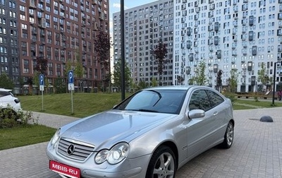 Mercedes-Benz C-Класс, 2006 год, 475 000 рублей, 1 фотография