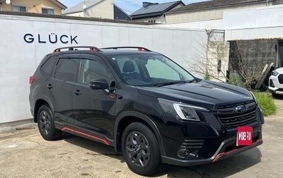Subaru Forester, 2023 год, 2 215 100 рублей, 1 фотография