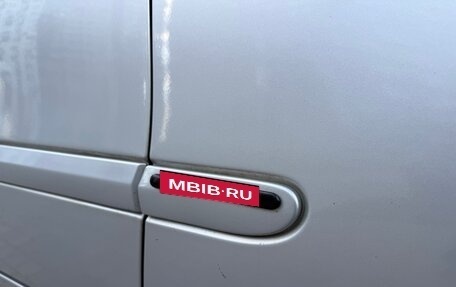 Mercedes-Benz C-Класс, 2006 год, 475 000 рублей, 17 фотография