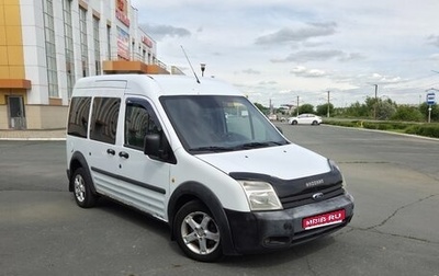 Ford Tourneo Connect I, 2008 год, 489 000 рублей, 1 фотография