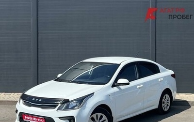 KIA Rio IV, 2017 год, 1 180 000 рублей, 1 фотография