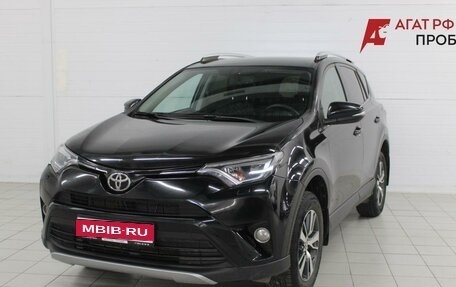 Toyota RAV4, 2018 год, 1 865 000 рублей, 1 фотография