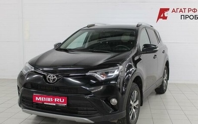 Toyota RAV4, 2018 год, 1 865 000 рублей, 1 фотография