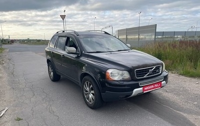 Volvo XC90 II рестайлинг, 2008 год, 690 000 рублей, 1 фотография
