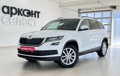 Skoda Kodiaq I, 2020 год, 2 360 000 рублей, 1 фотография