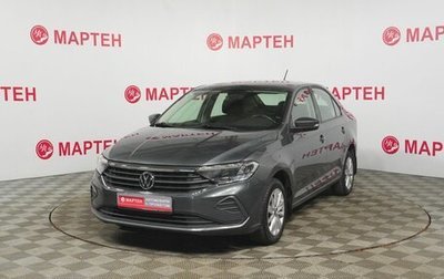 Volkswagen Polo VI (EU Market), 2021 год, 1 540 000 рублей, 1 фотография
