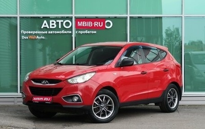 Hyundai ix35 I рестайлинг, 2013 год, 1 049 000 рублей, 1 фотография