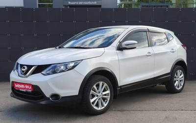 Nissan Qashqai, 2016 год, 1 010 000 рублей, 1 фотография