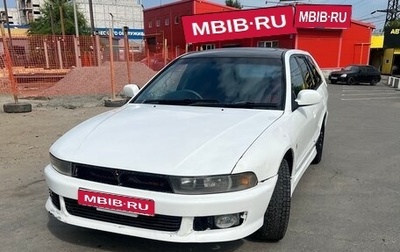 Mitsubishi Legnum, 1996 год, 700 000 рублей, 1 фотография