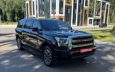 Haval H5, 2023 год, 3 150 000 рублей, 1 фотография