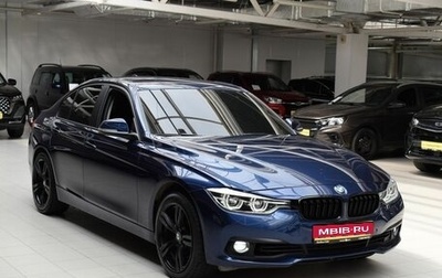 BMW 3 серия, 2018 год, 1 770 000 рублей, 1 фотография
