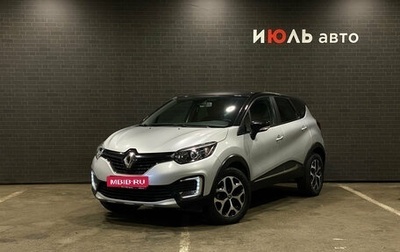 Renault Kaptur I рестайлинг, 2017 год, 1 650 000 рублей, 1 фотография