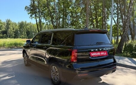 Haval H5, 2023 год, 3 150 000 рублей, 7 фотография