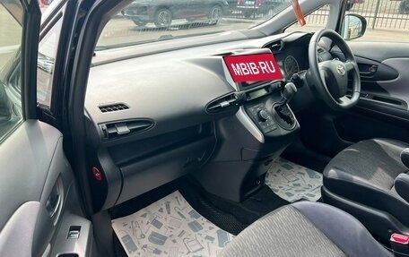 Toyota Wish II, 2011 год, 1 329 000 рублей, 12 фотография