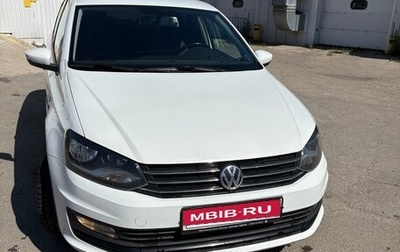 Volkswagen Polo VI (EU Market), 2017 год, 1 150 000 рублей, 1 фотография
