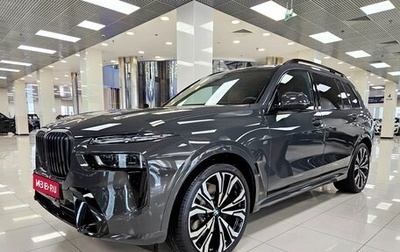 BMW X7, 2026 год, 17 695 000 рублей, 1 фотография