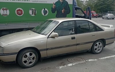 Opel Omega A, 1987 год, 120 000 рублей, 1 фотография