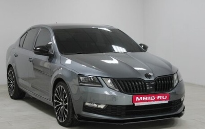Skoda Octavia, 2018 год, 2 199 900 рублей, 1 фотография