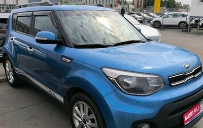 KIA Soul II рестайлинг, 2018 год, 1 415 000 рублей, 1 фотография
