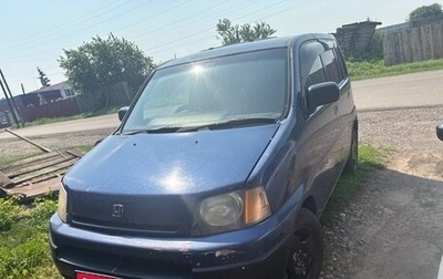 Honda S-MX, 1997 год, 250 000 рублей, 1 фотография