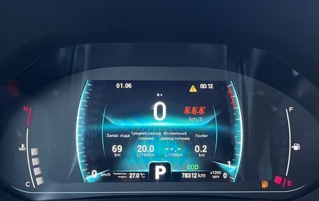 Chery Tiggo 7 Pro, 2022 год, 1 839 000 рублей, 13 фотография