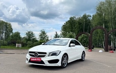 Mercedes-Benz CLA, 2014 год, 1 440 000 рублей, 1 фотография
