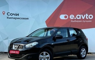 Nissan Qashqai, 2013 год, 1 080 000 рублей, 1 фотография