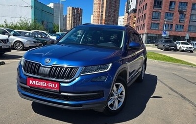 Skoda Kodiaq I, 2020 год, 2 900 000 рублей, 1 фотография