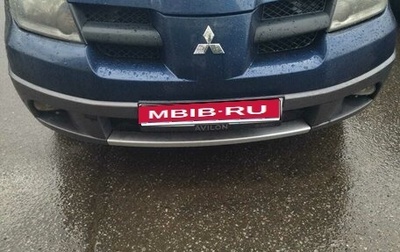 Mitsubishi Outlander III рестайлинг 3, 2002 год, 500 000 рублей, 1 фотография