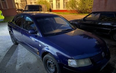 Volkswagen Passat B5+ рестайлинг, 2000 год, 275 000 рублей, 1 фотография