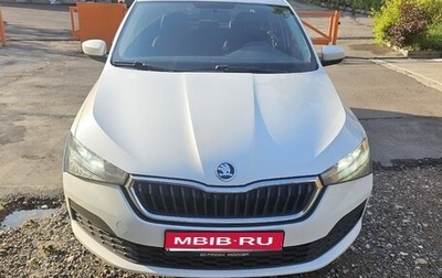 Skoda Rapid II, 2020 год, 1 450 000 рублей, 1 фотография