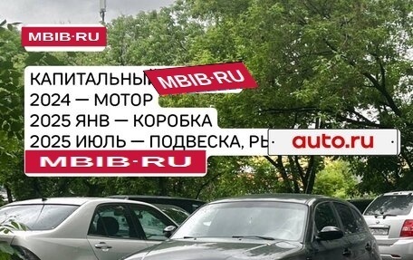BMW 1 серия, 2007 год, 750 000 рублей, 3 фотография