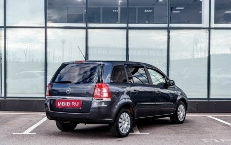 Opel Zafira B, 2010 год, 600 000 рублей, 2 фотография