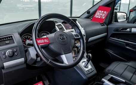 Opel Zafira B, 2010 год, 600 000 рублей, 14 фотография
