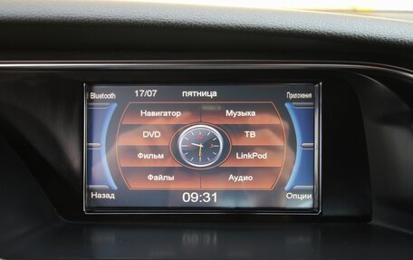 Audi A5, 2014 год, 1 495 000 рублей, 22 фотография