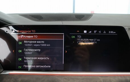 BMW X5, 2021 год, 12 700 000 рублей, 26 фотография
