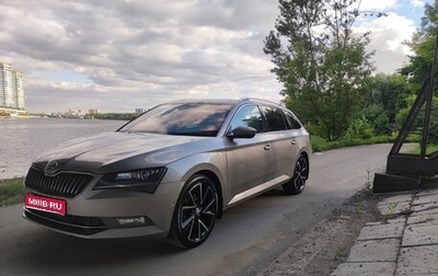 Skoda Superb III рестайлинг, 2017 год, 1 880 000 рублей, 1 фотография