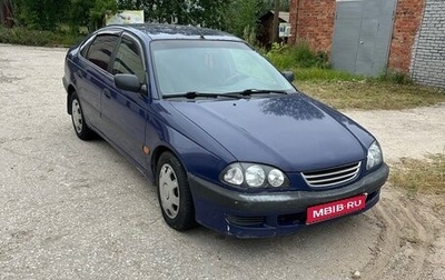 Toyota Avensis III рестайлинг, 1998 год, 190 000 рублей, 1 фотография