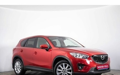 Mazda CX-5 II, 2014 год, 2 099 000 рублей, 1 фотография