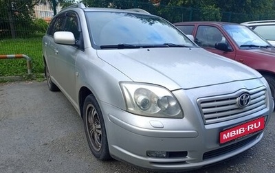 Toyota Avensis III рестайлинг, 2006 год, 900 000 рублей, 1 фотография