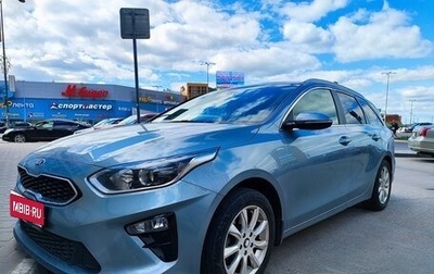 KIA cee'd III, 2019 год, 1 750 000 рублей, 1 фотография