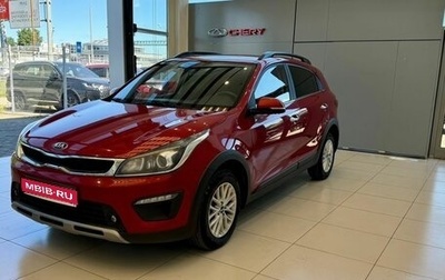 KIA Rio IV, 2019 год, 1 549 000 рублей, 1 фотография