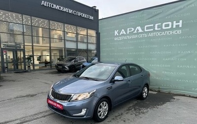 KIA Rio III рестайлинг, 2013 год, 1 100 000 рублей, 1 фотография