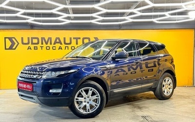 Land Rover Range Rover Evoque I, 2015 год, 1 899 000 рублей, 1 фотография