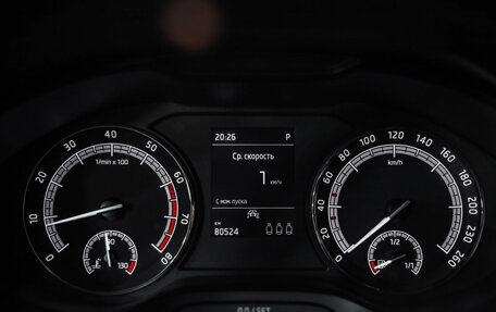 Skoda Kodiaq I, 2021 год, 3 069 000 рублей, 13 фотография