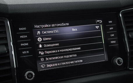 Skoda Kodiaq I, 2021 год, 3 069 000 рублей, 16 фотография