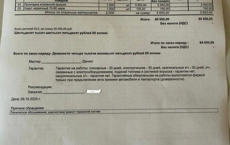 Chevrolet Cruze II, 2014 год, 675 000 рублей, 21 фотография